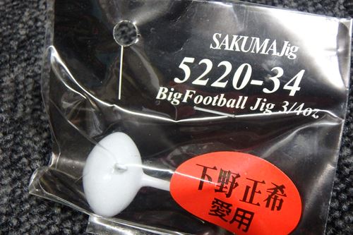 SAKUMA Jig-ˎގގ̎ĎΎގَގ3/4oz-Ύ܎ġ